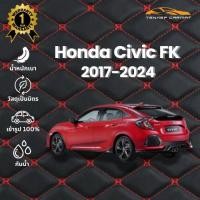 ราคา พรมปูพื้นรถยนต์ 6D Honda Civic FK 2017-2024 แถมฟรี! ปลอกหุ้มเบลท์ (ตัดเย็บใหม่เฉพาะรุ่น) (28877394025)