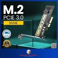 ราคา [ พร้อมส่ง] Ugreen การ์ดอะแดปเตอร์ขยาย PCIE เข้า M2 NVMe M.2 PCI 32Gbps PCI-E Card x4/8/16 M&B Key SSD (3160527419)