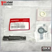 ราคา ชุดลูกเบี้ยวเบรคหลังแท้ศูนย์ Wave125S,R,X /125i บังลม,ปลาวาฬ /125iLED19-22 /Wave110i /SuperCub /ดรีม (43141-GC5-003) (40156734511)