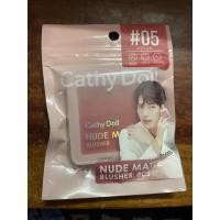 ราคา CATHY DOLL NUDE MATTE BLUSHER ขนาด 6G (16967987635)
