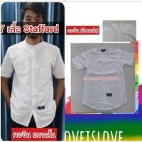 ราคา เสื้อนักเรียนผ้าดิบ Stafford แขนสั้น คอจีน จีบหลัง (41308475200)