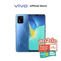 ราคา VIVO Y01 2/32GB เครื่องใหม่ศูนย์ไทย ประกันศูนย์ (10797915736)