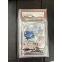 ราคา เร็คควอซา V SRAA PSA 10 (56604708057)