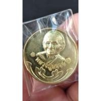 ราคา พระเหรียญหลวงปู่สรวง เนื้อฝาบาตร ออกวัดป่าผลาญเพชร ดอกข้าวทิพ รุ่น 1 จ.ศรีสะเกษ **สภาพสวยๆ น่าเก็บ** (11785932619)