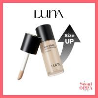 ราคา [LUNA] Long Lasting Full Cover Big Concealer 40g คอนซีลเลอร์ รองพื้น คุชชั่น แต่งหน้า Foundation (28720275865)