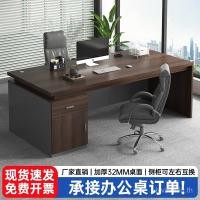 ราคา โต๊ะเดี่ยวคอมพิวเตอร์ครัวเรือนโต๊ะเก้าอี้พนักงานที่นั่งสก์ท็อปสํานักงานเจ้านายโต๊ะรวมกันแสงหรูหราโต๊ะโต๊ะ กะรัต (41677935036)