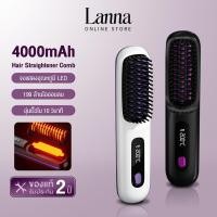 ราคา Lanna 4000amh หวียืดผมไร้สาย หวีไฟฟ้าไร้สาย แบบพกพา ชาร์จไฟได้ ปรับอุณหภูมิได้ 3 ระดับ การชาร์จแบบ Type-C เครื่องหวีผมตร (52302057789)