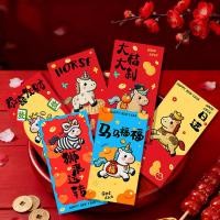 ราคา กระเป๋าแดงปีใหม่ 2026 ไอเดียปีใหม่ (41476998948)