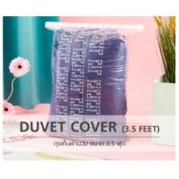 ราคา ถุงเก็บผ้านวม ขนาด 3.5 ฟุต // Duvet cover 3.5 feet (12398590555)