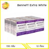 ราคา MELLO [ 12 ก้อน ] สบู่เบนเนท Bennett Extra White สีม่วง 130 กรัม (29287299781)