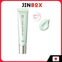 ราคา Fancl Color Control Base (Spf13, Pa++) 15G Makeup Base ปราศจากสารเติมแต่ง (สีเขียว/แดง) (29281516899)