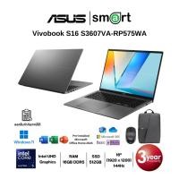 ราคา ASUS Vivobook S16 S3607VA-RP575WA Core 5 210H/16GB/512GB/16.0/Win11+Office (Matte Gray) (54701073454)