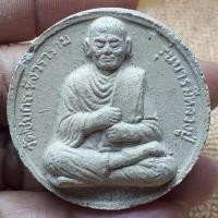 ราคา หลวงพ่อโต วัดซับกระทิงวนาราม รุ่นบารมีหลวงปู่ (25654960542)