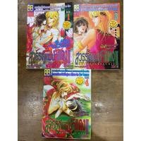 ราคา การ์ตูน สวรรค์ลำน้ำแดง (ตะวันรักที่ปลายฟ้า) ภาค2 เล่ม1,3,4 มือ2 (29000980343)