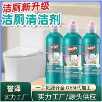 ราคา น้ํายาล้างห้องน้ํา น้ํายาล้างห้องน้ํา น้ํายาล้างห้องน้ํา การปนเปื้อนที่มีประสิทธิภาพติดผนังขจัดตะกรันห้องน้ําห้องน้ํา (49704083149)