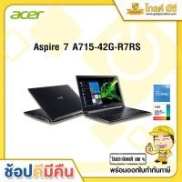 ราคา NOTEBOOK ACER ASPIRE 7 A715-42G-R7RS (BLACK) CPU : AMD RYZEN 5 5500U (11452482685)
