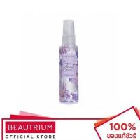 ราคา CUTE PRESS I'm Just Me Cologne Spray น้ำหอม 60ml (5428137051)
