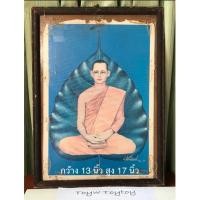 ราคา กรอบรูปภาพพิมพ์เก่า ในหลวงรัชกาลที่ 9 ขณะทรงผนวช ภาพในกรอบรูปไม้แป้ง (11418584210)