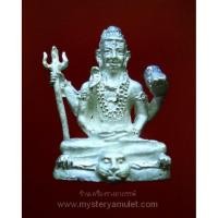 ราคา พระศิวะลอยองค์ เนื้อสัมฤทธิ์ ชุบเงินพ่นทราย หลวงปู่หงษ์ วัดเพชรบุรี อ.ปราสาท จ.สุรินทร์ (4466440701)