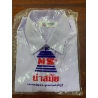 ราคา เสื้อนักเรียนชายตรานำสมัยเบอร์34 (42517236349)
