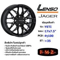 ราคา Lenso Wheel JAGER YETI ขอบ 17x7.5" 4รู100 ET+35 สีMK แม็กเลนโซ่ ล้อแม็ก เลนโซ่ lenso17 แม็กขอบ17 (27850370218)