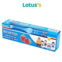 ราคา เซ็นท์แอนดรูว์ ยาสีฟัน กลิ่นสตรอเบอรี่ 80 กรัม (โดราเอมอน) + แปรงสีฟัน ST.ANDREWS CARTOON TOOTHPASTE STRAWBERRY 80 G. (25911711709)