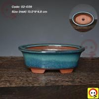 ราคา กระถางบอนไซ [วงรี มีขายก เคลือบคราม 02-039] กระถางดินเผา เคลือบเงา นำเข้า สวยงาม บอนไซ ไม้จิ๋ว แคคตัส (พร้อมส่ง) (9660639982)
