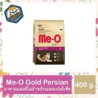 ราคา Me-o Gold Persian อาหารแมว มีโอ โกลด์ สำหรับแมวเปอร์เซีย (ขนาด 400 ก.) (19826430651)