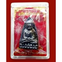 ราคา หลวงปู่ทวด พิมพ์เตารีดหลังหนังสือ รุ่นทรัพย์ทวีคูณ89 พ่อท่านเขียว วัดห้วยเงาะ ปัตตานี ทองแดงรมดำอุดกริ่ง แยกจากชุดกก. (45402522629)