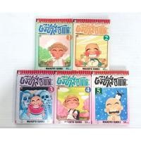 ราคา ผีซ่าส์กับฮานาดะ 5เล่มจบหนังสือบ้าน ##สอบถามได้ครับ ID Line jd24book พร้อมส่งครับ (20271785287)