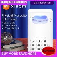 ราคา ☪คุณภาพสูง Xiaomi เครื่องดักยุง อัตราการฆ่ายุง99% ที่ดักยุง เครื่องดักยุงไฟฟ้า แบบ 360 องศา ปกป้องคนที่คุณรัก (27689556047)
