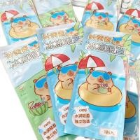 ราคา MATA (PK017) ผ้าปิดตาระบายความร้อน Capybara | ผ้าปิดตาเย็นเย็น | ผ้าปิดตายาง (58001881465)
