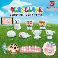 ราคา ❣️พร้อมส่ง/แยกตัว❣️ กาชาปอง Bandai Crayon Shinchan Shiro Flocky Doll Figure (24556189134)
