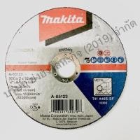 ราคา MAKITA แผ่นตัดเหล็ก ใบตัดเหล็ก รุ่น A-85123 ขนาด 4 นิ้ว x 2 มิล (6543376315)
