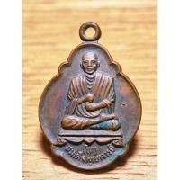 ราคา พระสวย ตรงรูป เหรียญสมเด็จโต วัดระฆัง สภาพสวย เดิมๆ ปีเก่า (26242571292)