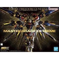 ราคา MGEX BANDAI ZGMF-X20A Strike Freedom Gundam (25777090491)