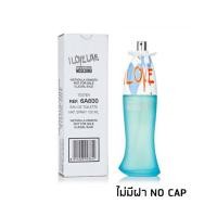 ราคา (ไม่มีฝา) Moschino I Love Love For Women EDT 100 ml. เทสเตอร์ - ไม่มีฝา (24168440043)
