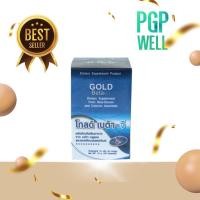 ราคา PGP Gold Beta-G พีจีพี โกลด์ เบต้า-จี (1กล่องx 30เม็ด) (14593218243)