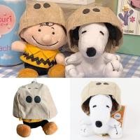 ราคา พวงกุญแจ จี้ตุ๊กตา Snoopy Charlie Brown Peanuts ของเล่นสําหรับเด็ก (25573652095)