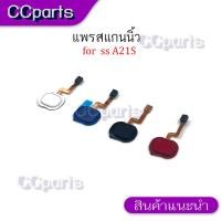 ราคา สแกนนิ้ว SS A21S แพรสแกนนิ้ว สำหรับ Samsung A12S Finger (42065676774)