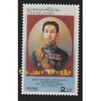 ราคา แสตมป์ไทย - ยังไม่ใช้ สภาพเดิม - ปี 2535 : ชุด เจ้าฟ้าจุฑาธุชธราดิลก #1642 (13614120898)