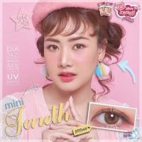 ราคา Kitty kawaii mini jeneth brown (9111169172)