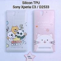 ราคา Sony Xperia C3 / D2533 Silicon TPU (26665943735)