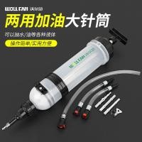 ราคา Syringe ประเภท Oil Extractor 1.5L เกียร์หัวฉีดน้ํามันฉีดน้ํามันน้ํามันฉีดน้ํามันสกัด Dual-ใช้เปลี่ยนเครื่องมือ (44427939930)