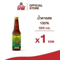 ราคา **สั่งเกิน 24 ขวด รบกวนแยก Order** Cofe น้ำตาลสด 100% จั่นมะพร้าว หอมหวาน ขวดฝาเกลียว ขนาด 320ML. แบบ 1 ขวด (28856743843)