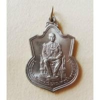 ราคา เหรียญนั่งบัลลังก์ กาญจนาภิเษก เหรียญในหลวง กระทรวงมหาดไทย เหรียญเสมา ที่ระลึก พระบาทสมเด็จพระเจ้าอยู่หัว เนื้ออัลปาก้า (8972633005)