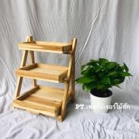 ราคา ชั้นวางไม้สัก 3 ชั้น วางโชว์ของขาย สไตล์มินิมอล (พับได้) (19242843048)