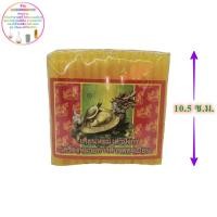 ราคา เทียนไขสีเหลือง 3หุน เทียนเต่ามังกร 75 เล่ม เทียนเหลือง เทียนหอม เทียน เทียนไข candle สีเหลือง เทียนสีเหลือง (7637988464)
