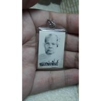 ราคา รูปถ่ายหลวงพ่อพันธ์ หลังยันต์ปั๊ม (7202460121)