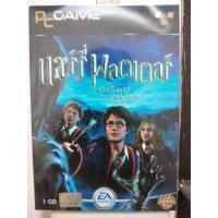ราคา Harry Potter Collection (PC GAME) เกมส์แฮร์รี่ พอตเตอร์ มือ 1 สำหรับสายสะสม (3351636392)